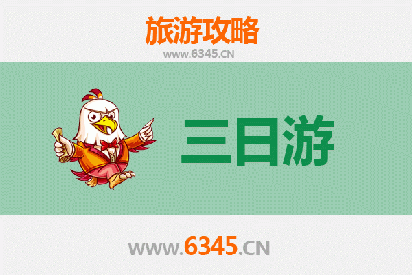 赣州章贡三日游攻略：古韵宋城与客家风情深度体验