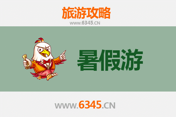 赣州章贡暑假旅游全攻略：探索江南宋城与客家风情