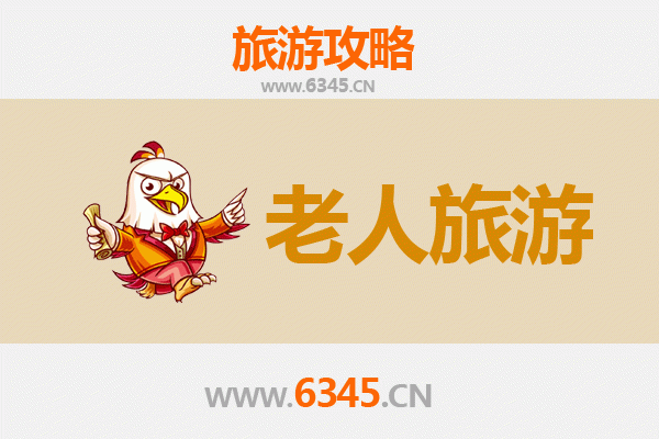 赣州章贡银发之旅：慢游古城，乐享悠闲时光