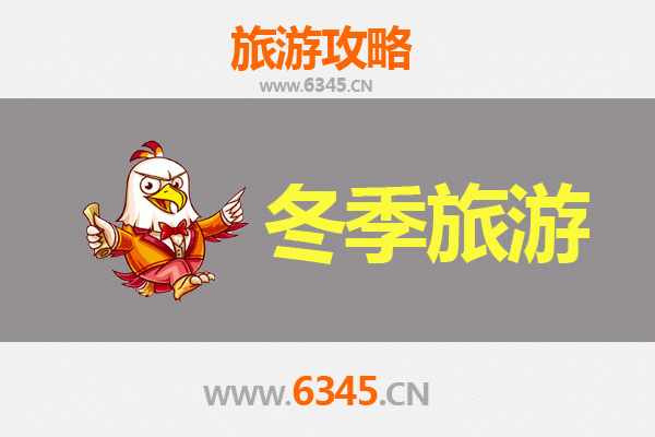 赣州章贡冬季旅游攻略：古城暖冬之旅，探寻宋城韵味与客家风情